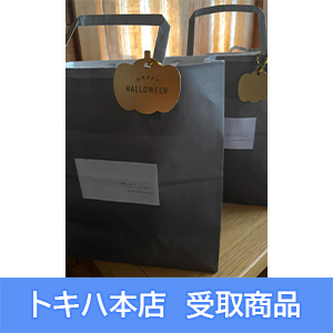 y1030(){Xz[mako'sx[O] nEBmakopZbg